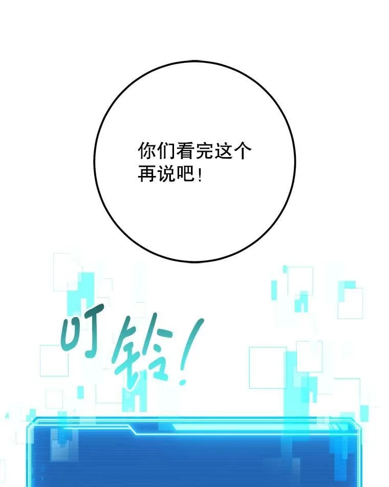 63.删掉地图 第128页
