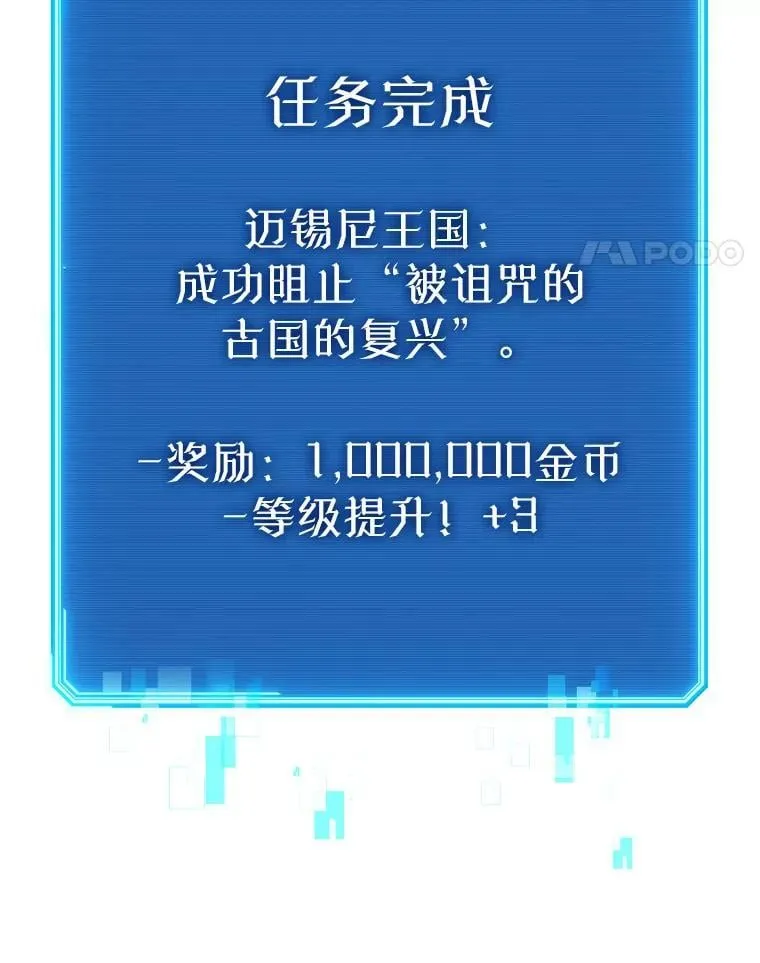 63.删掉地图 第129页