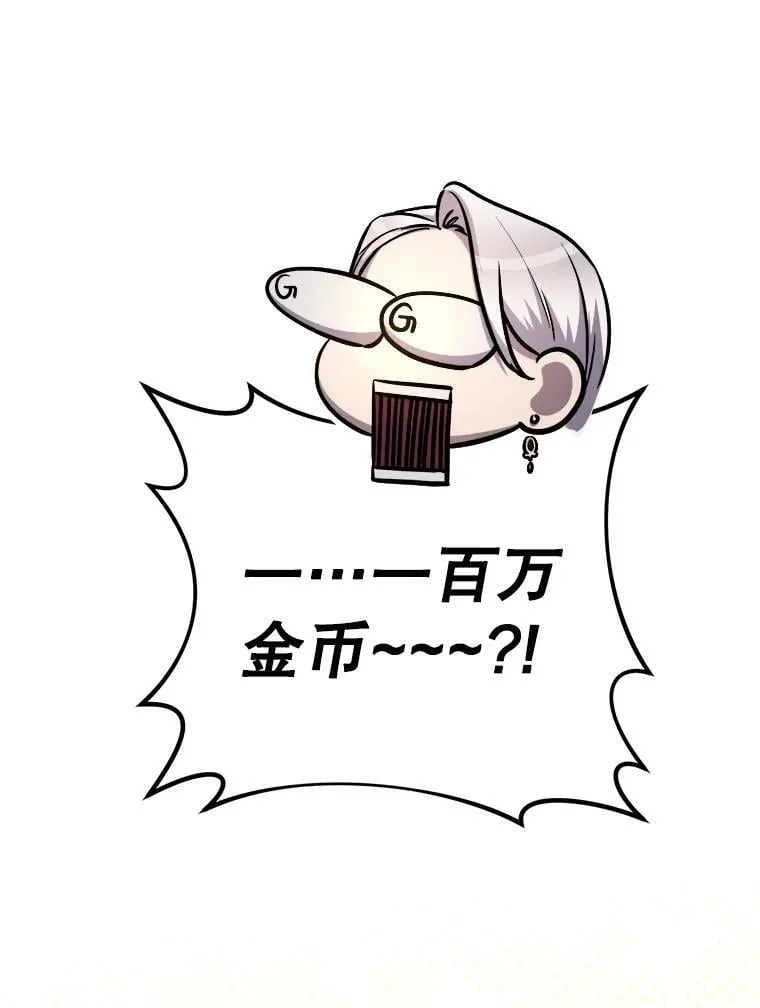 63.删掉地图 第130页