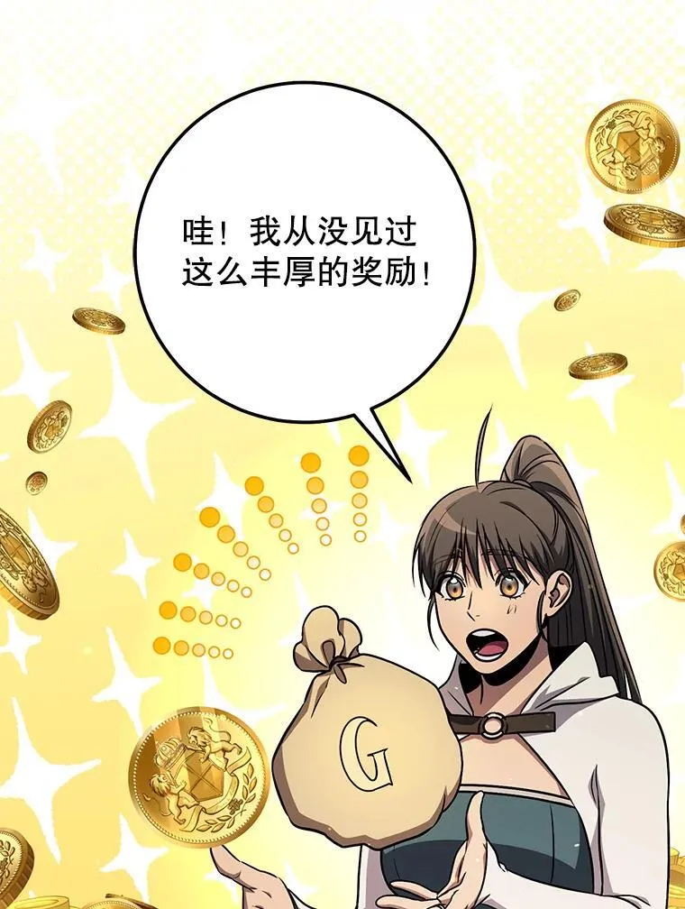 63.删掉地图 第131页
