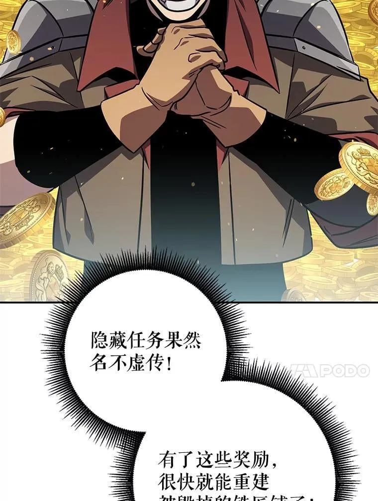 63.删掉地图 第135页