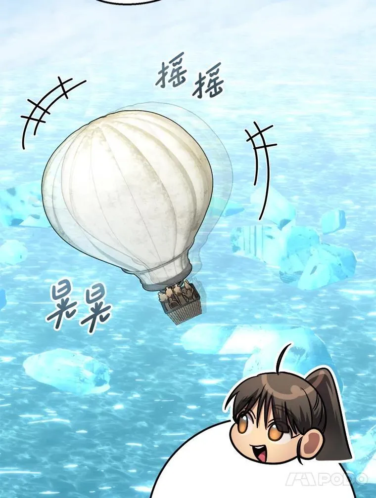 63.删掉地图 第138页
