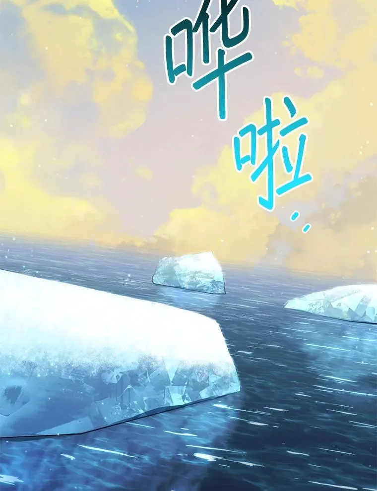 63.删掉地图 第144页
