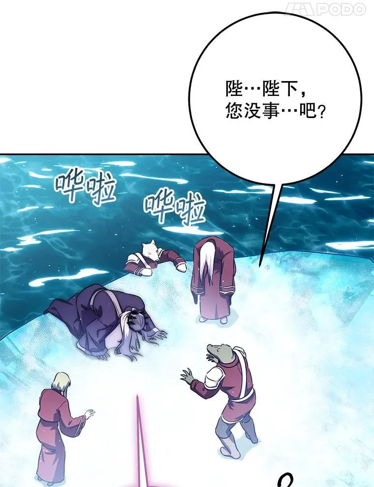 63.删掉地图 第152页