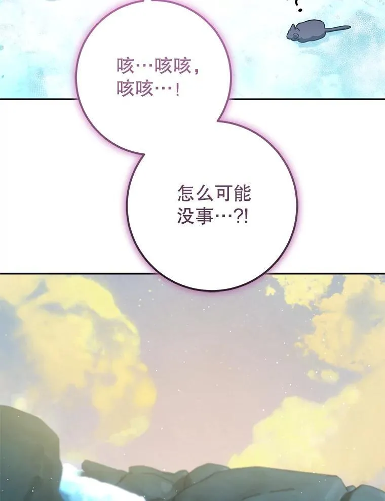 63.删掉地图 第153页