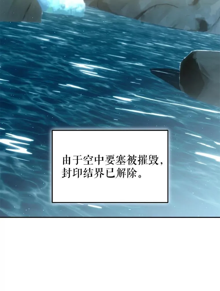 63.删掉地图 第154页