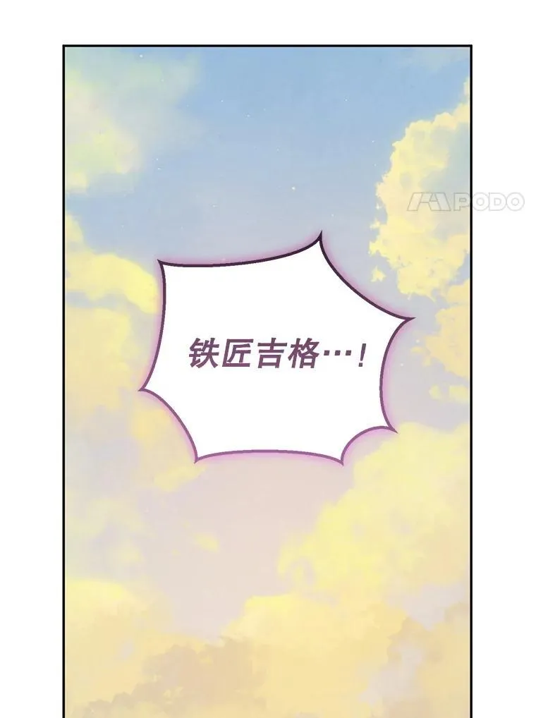 63.删掉地图 第155页
