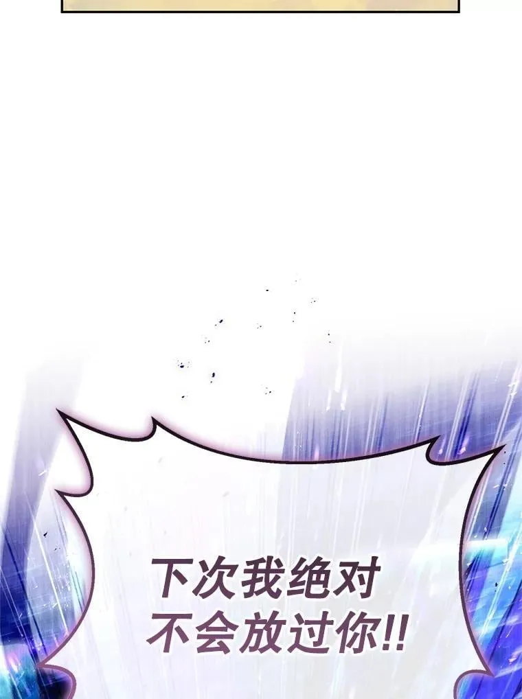63.删掉地图 第156页