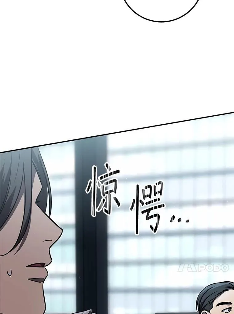 63.删掉地图 第164页