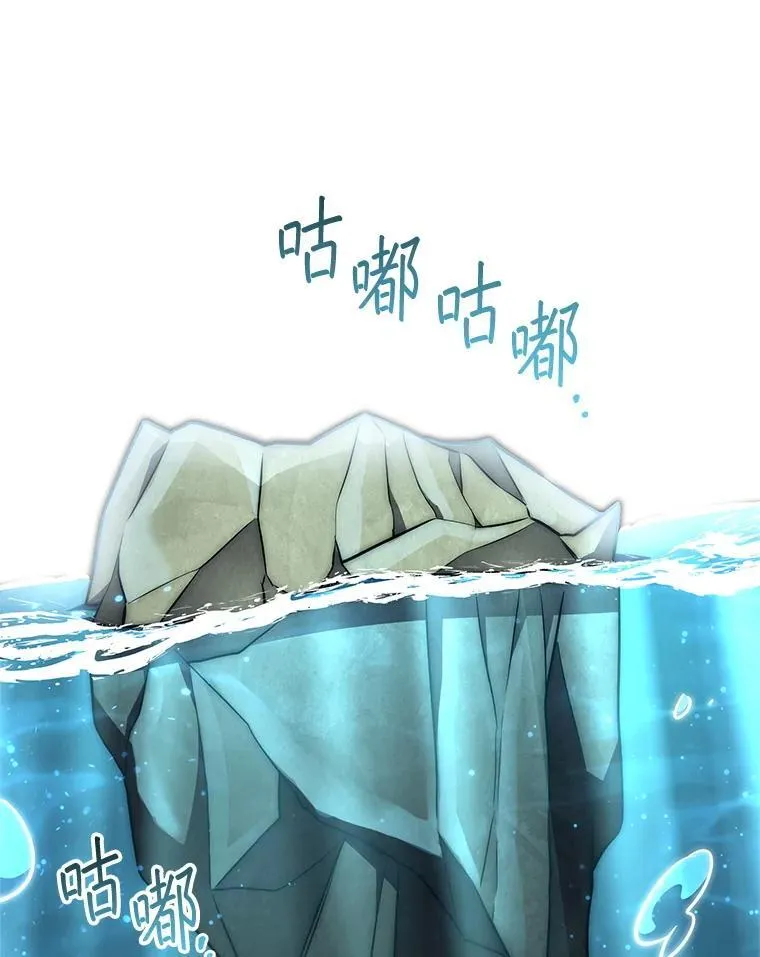 63.删掉地图 第166页