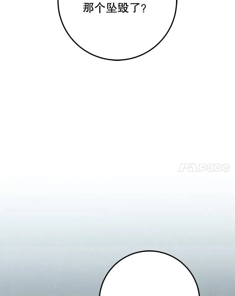 63.删掉地图 第171页