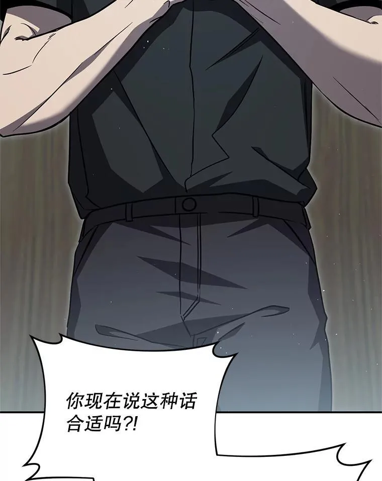 63.删掉地图 第173页