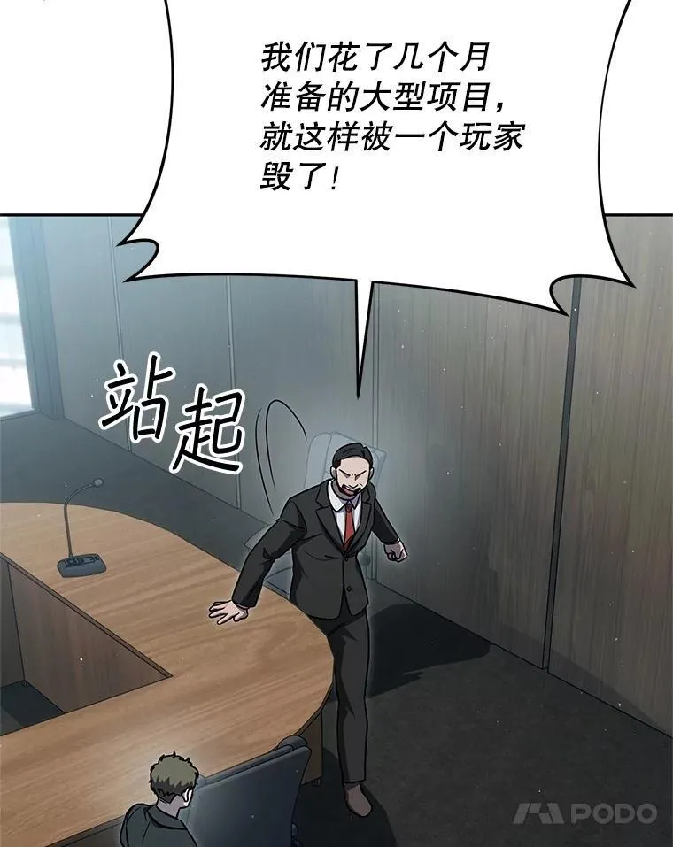 63.删掉地图 第174页