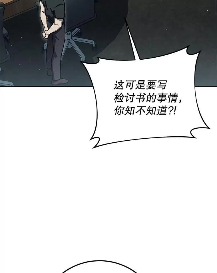 63.删掉地图 第175页