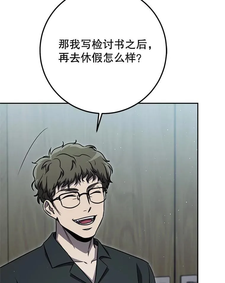 63.删掉地图 第176页