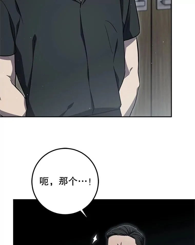 63.删掉地图 第177页