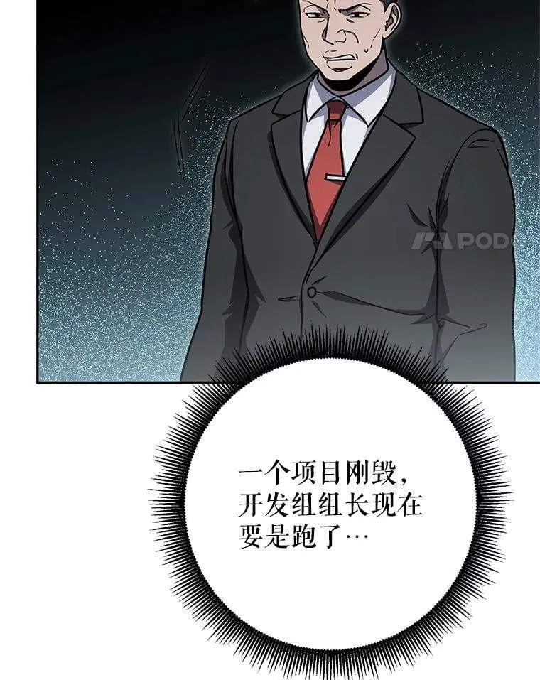 63.删掉地图 第178页