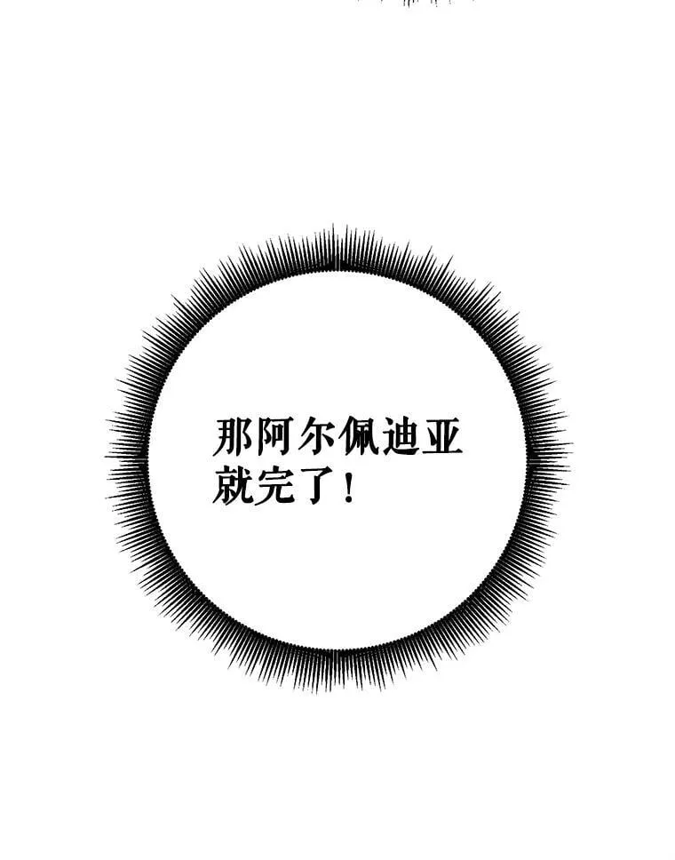 63.删掉地图 第179页