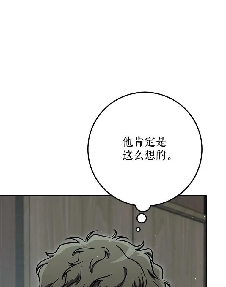 63.删掉地图 第180页