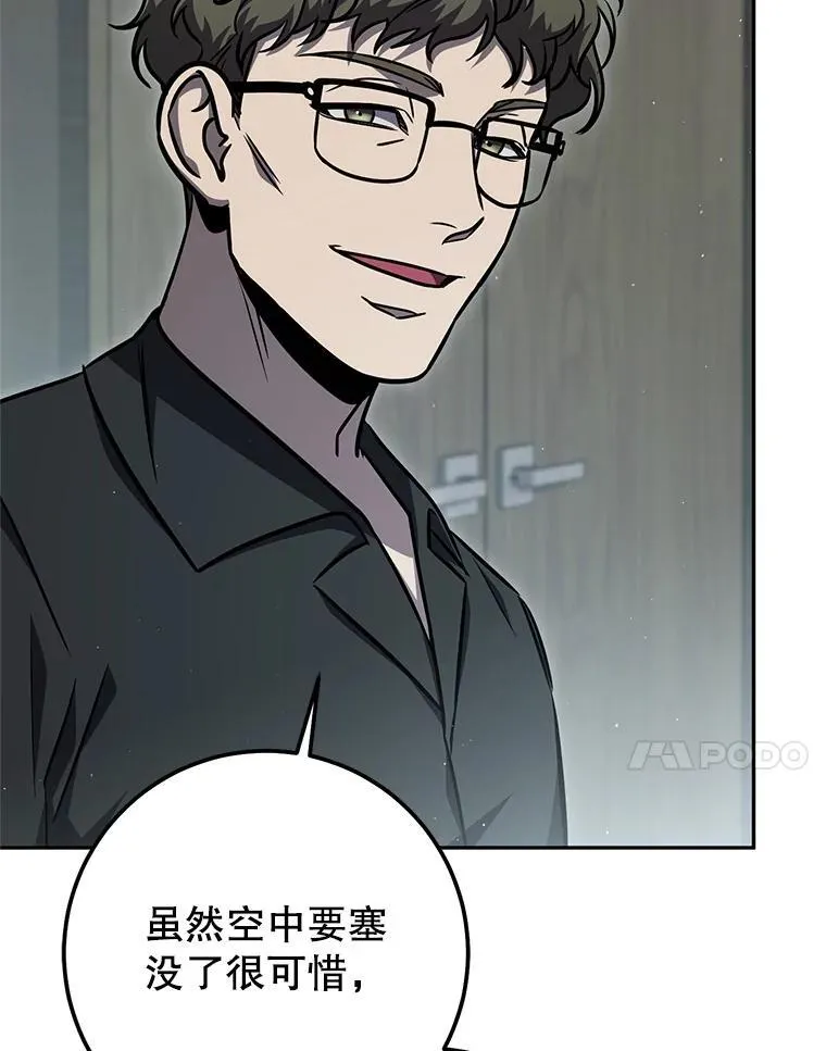 63.删掉地图 第181页