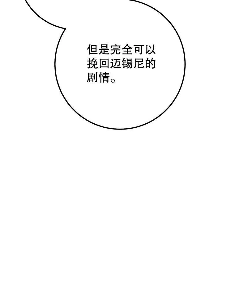 63.删掉地图 第182页