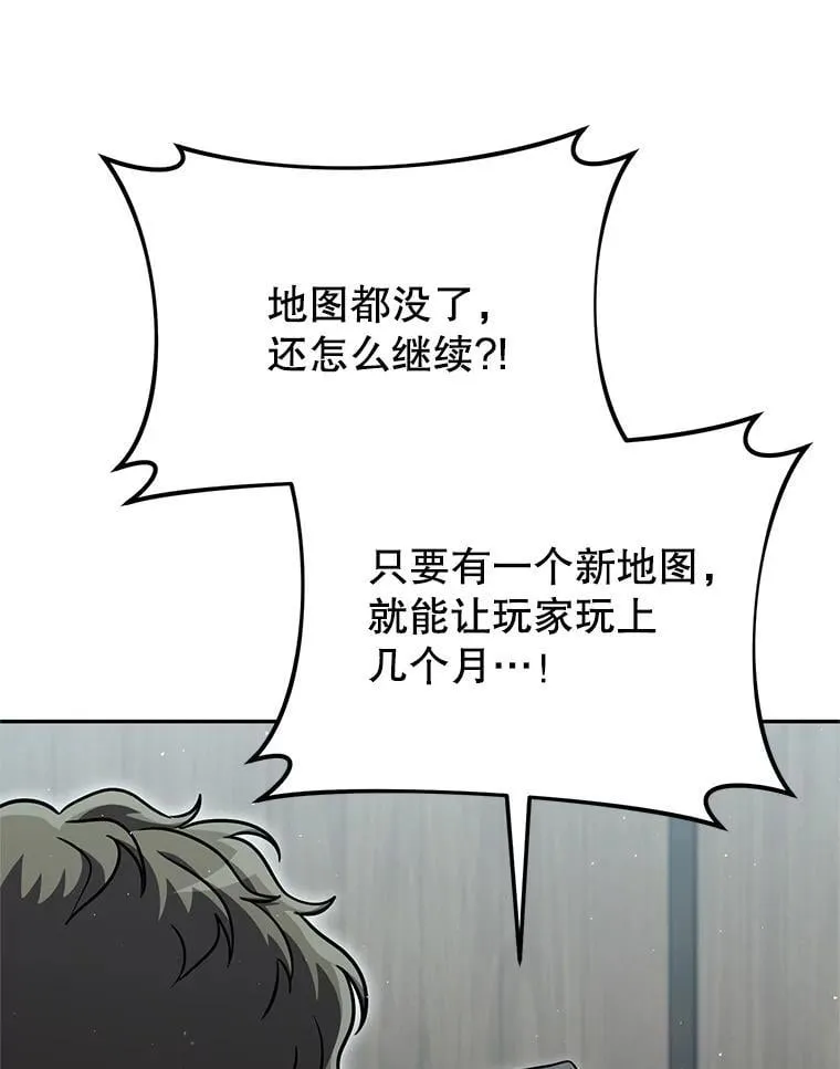 63.删掉地图 第183页