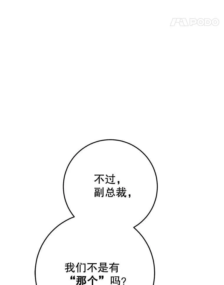 63.删掉地图 第185页