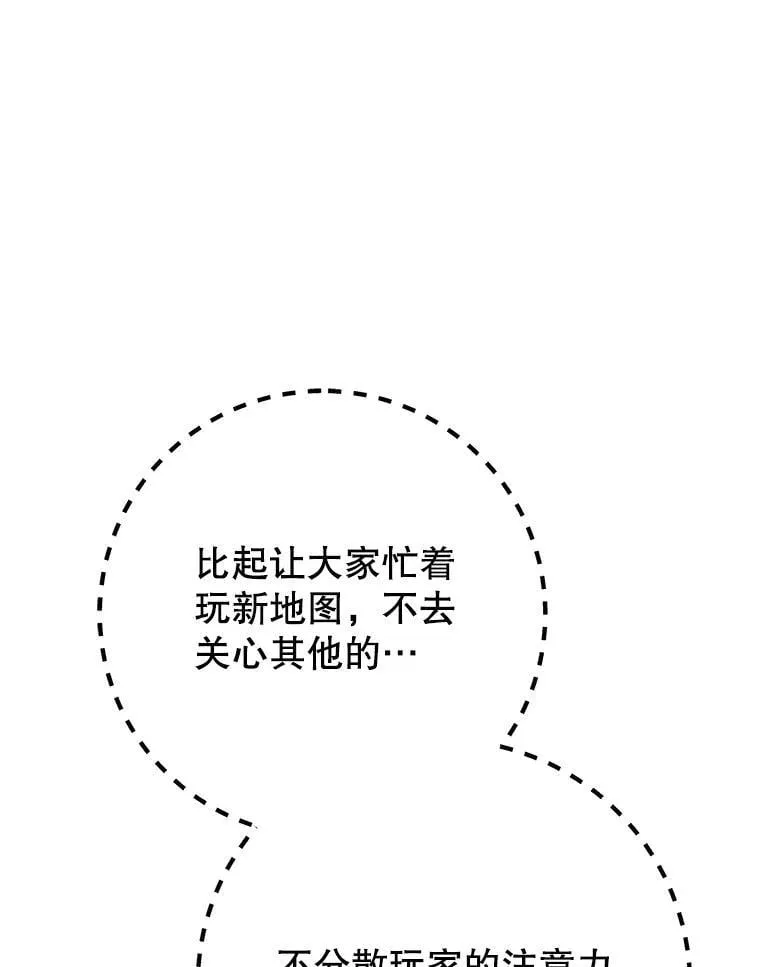 63.删掉地图 第187页