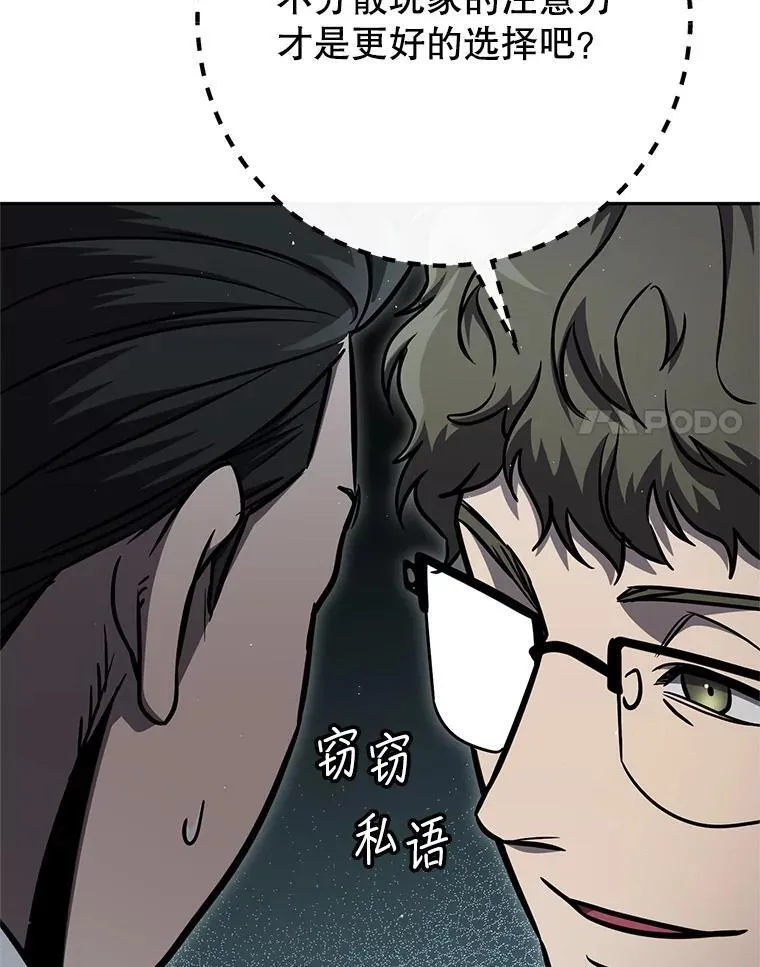 63.删掉地图 第188页