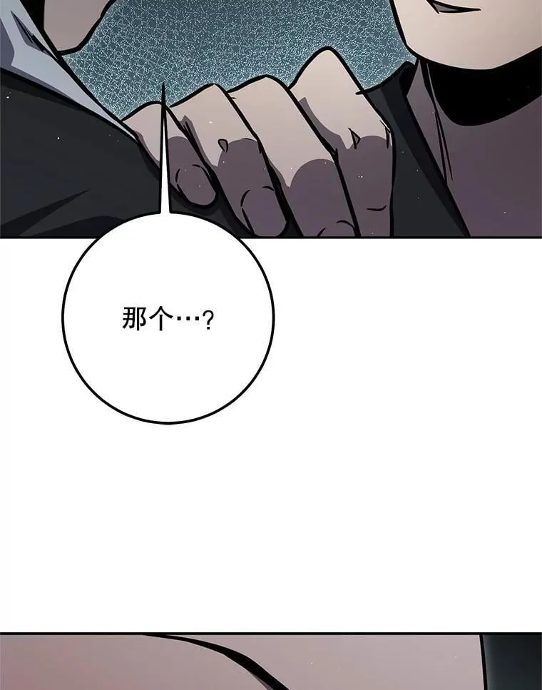 63.删掉地图 第189页