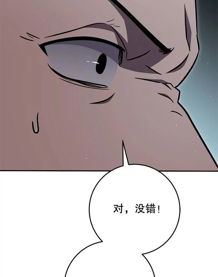 63.删掉地图 第190页