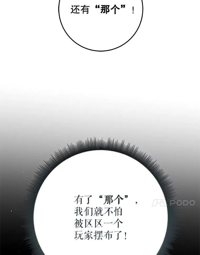 63.删掉地图 第191页