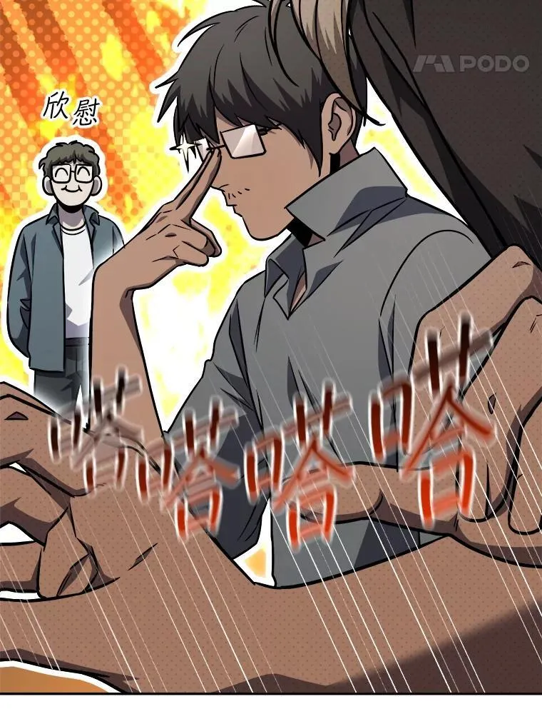 64.大更新 第14页