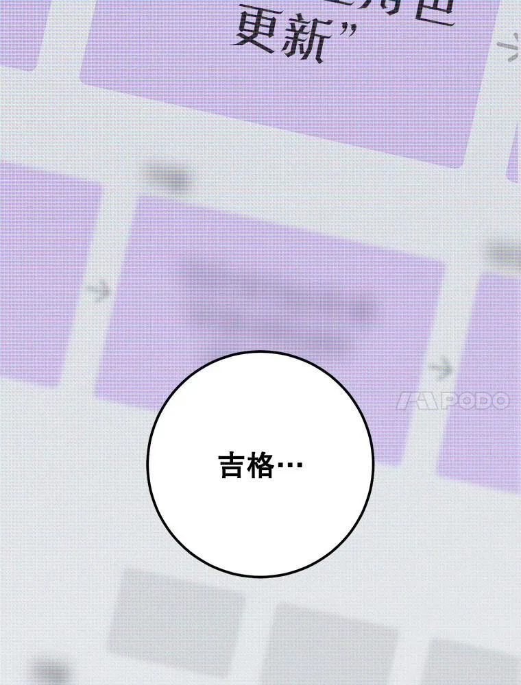 64.大更新 第20页