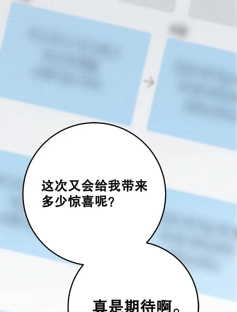 64.大更新 第21页