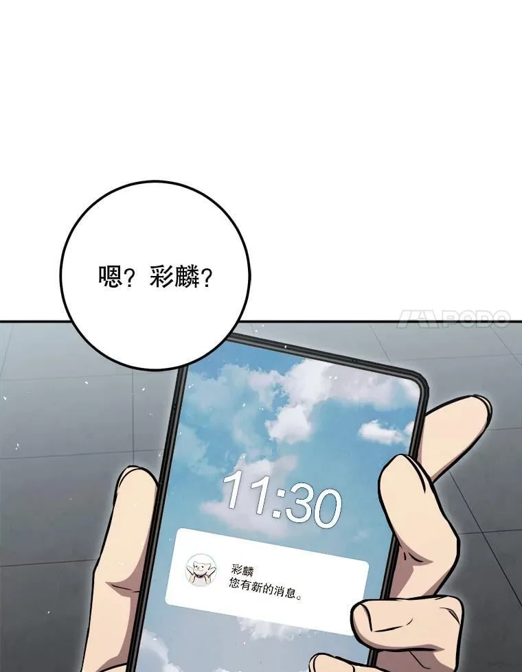 64.大更新 第38页