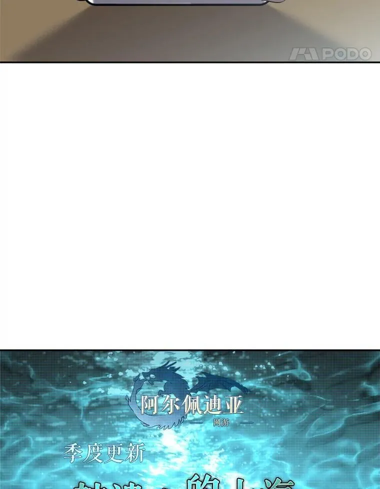64.大更新 第45页