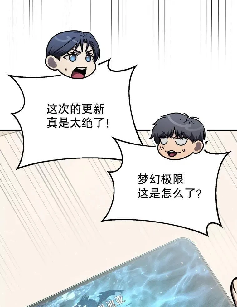 64.大更新 第70页
