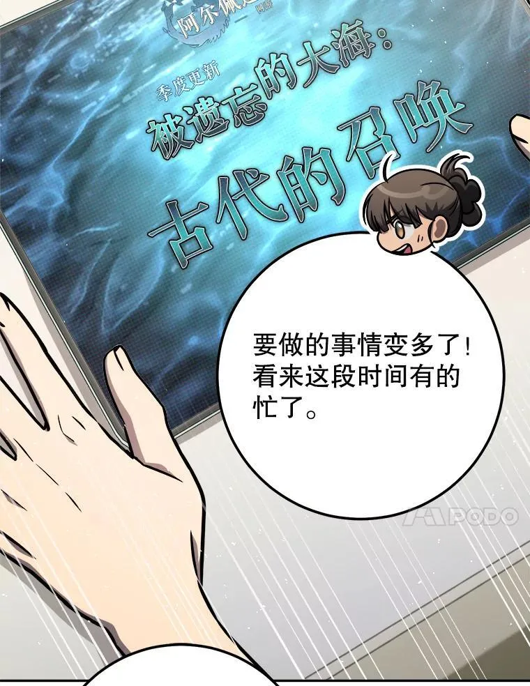 64.大更新 第71页