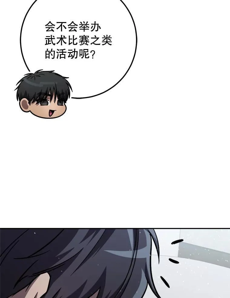 64.大更新 第72页