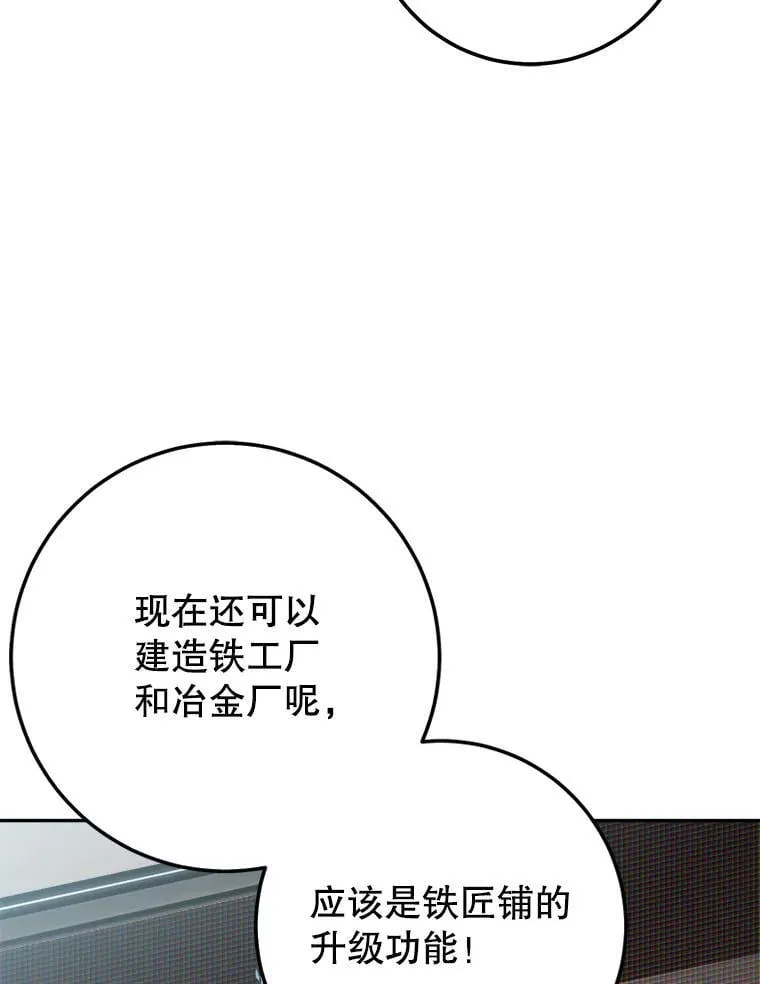 64.大更新 第74页