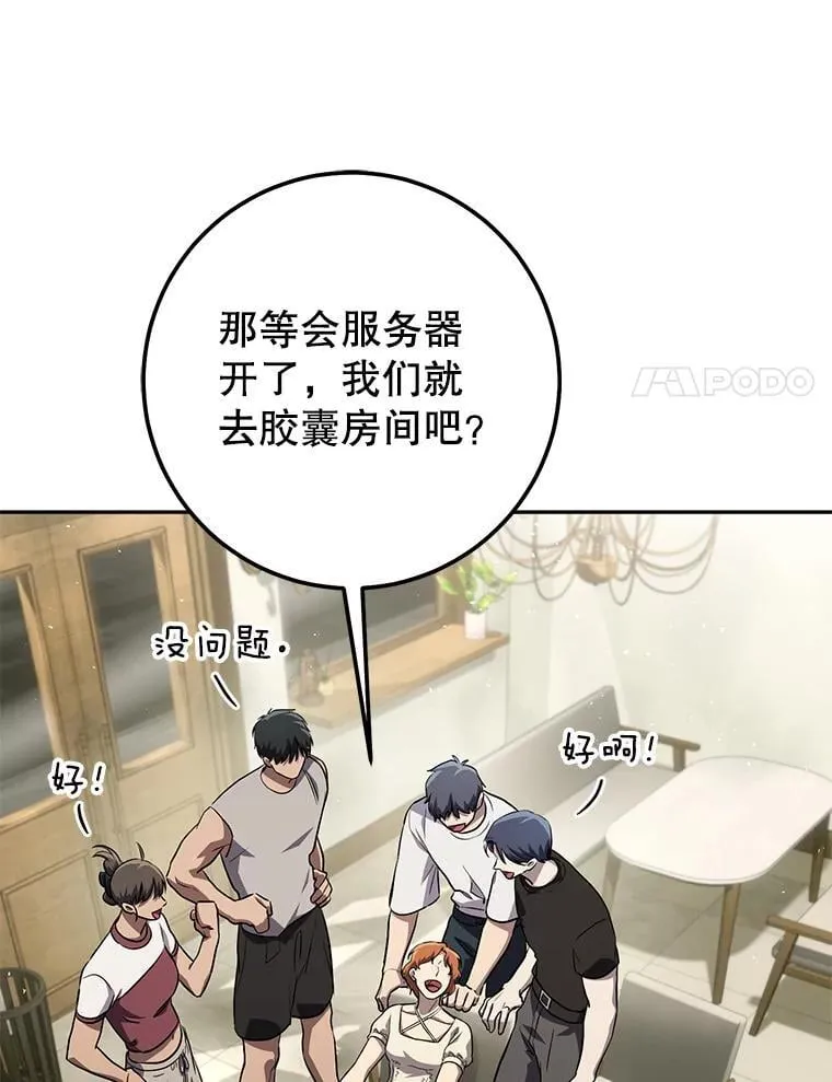 64.大更新 第78页