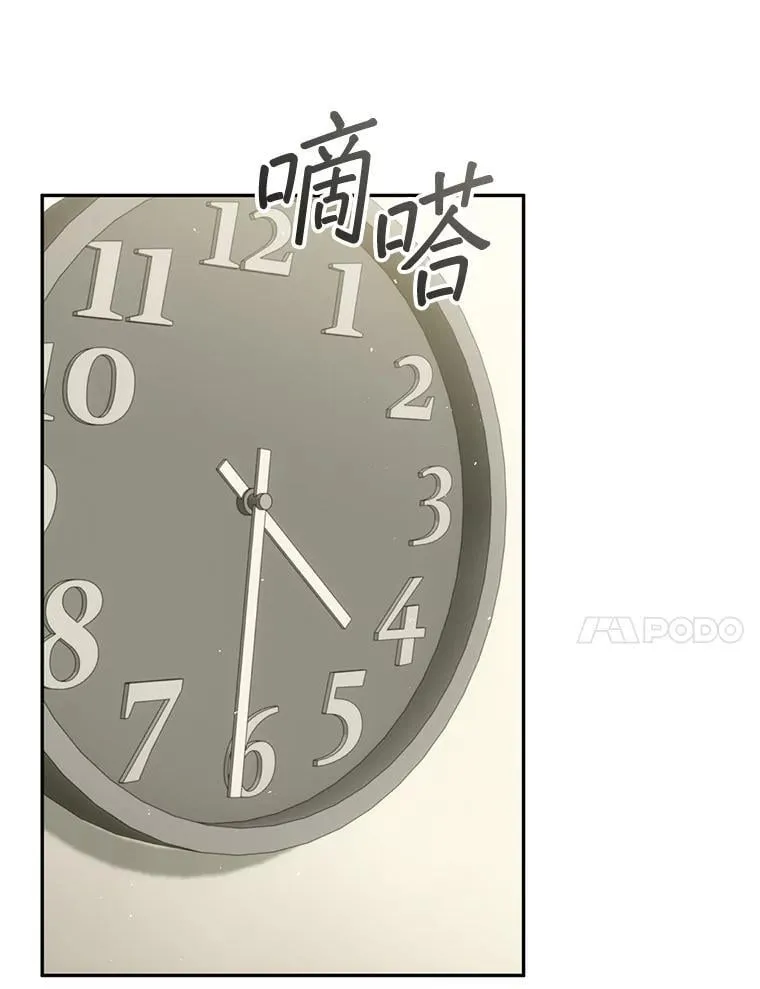 64.大更新 第81页