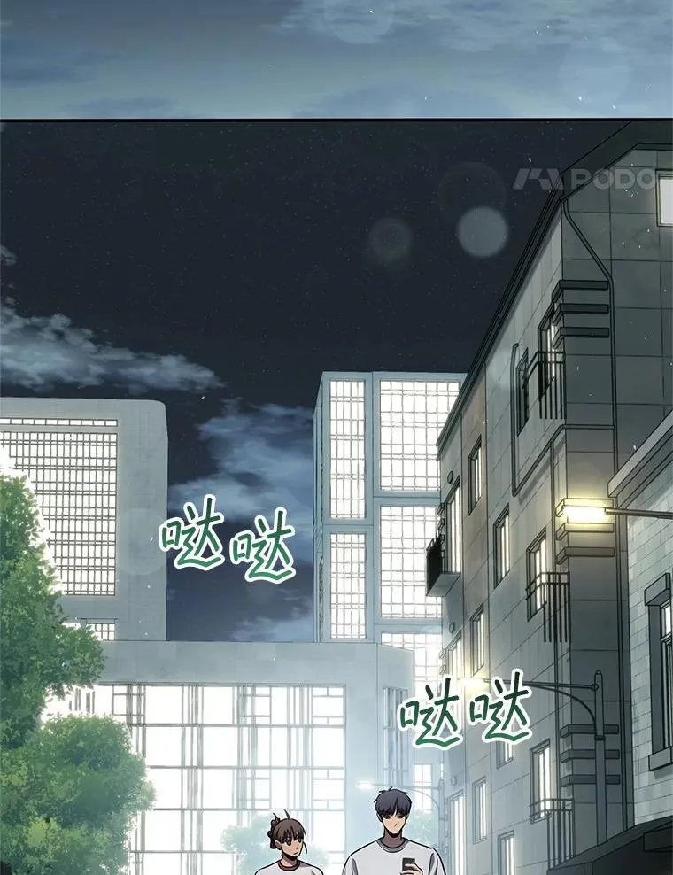 64.大更新 第88页