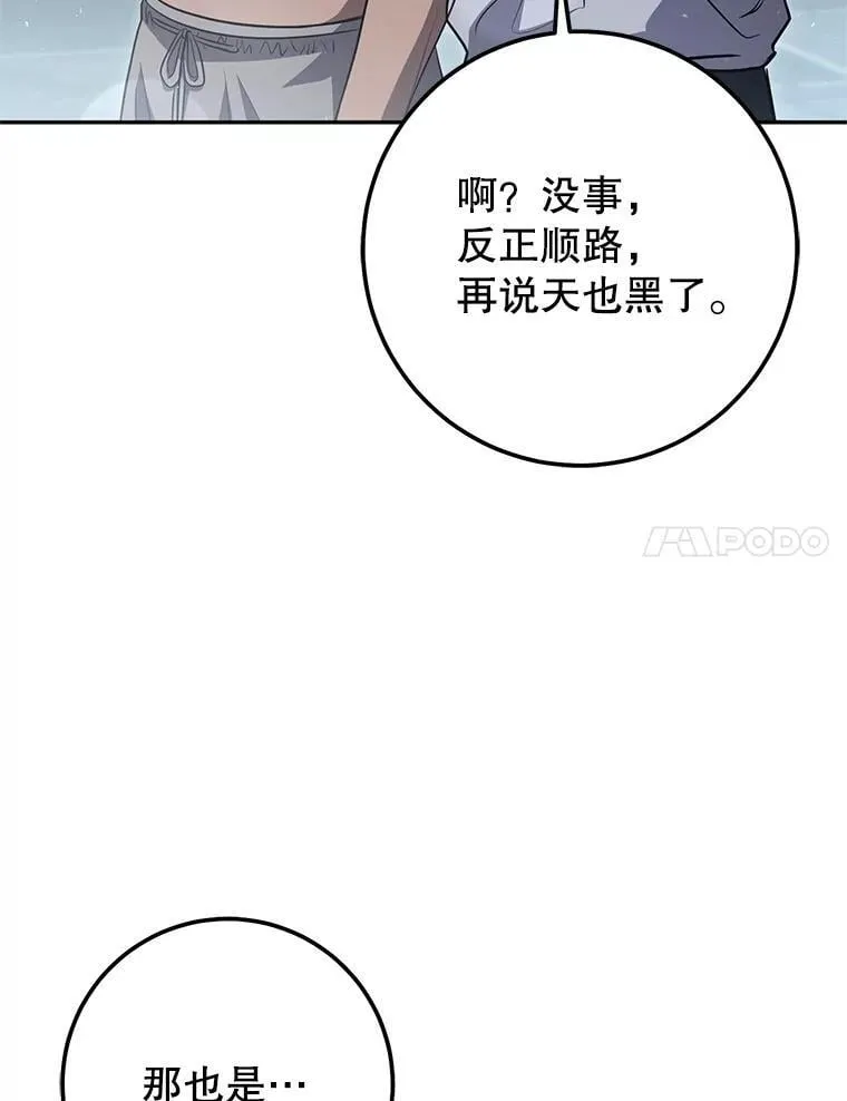 64.大更新 第91页