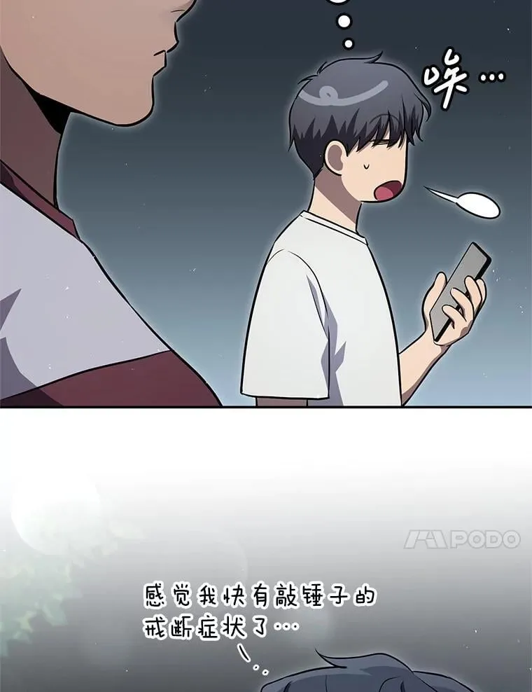 64.大更新 第94页