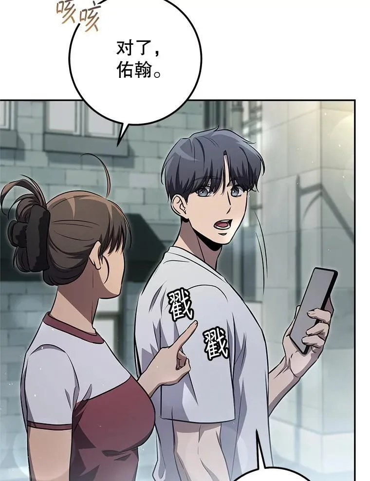 64.大更新 第97页