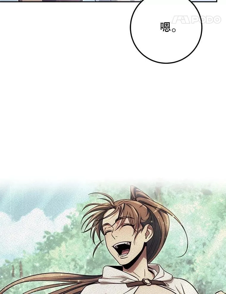 64.大更新 第98页
