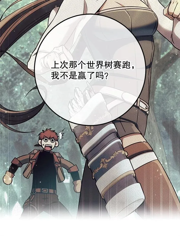 64.大更新 第99页