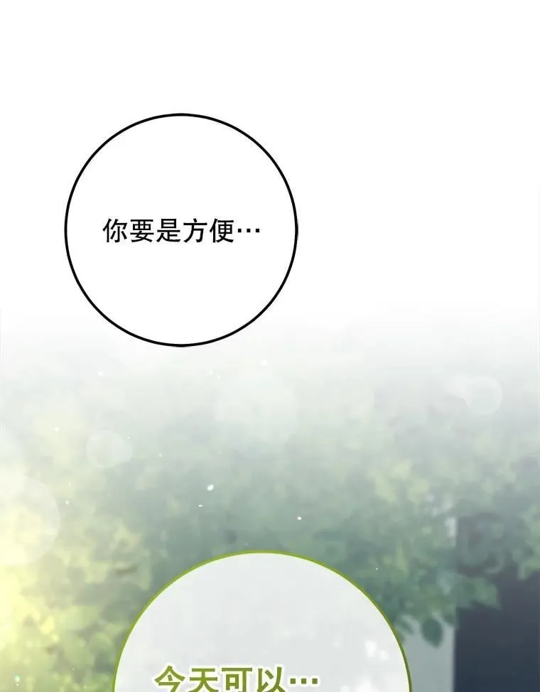 64.大更新 第100页